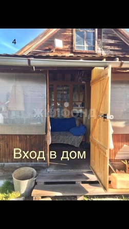 
  Продается дача, 50 м², Новосибирск
. Фото 4.