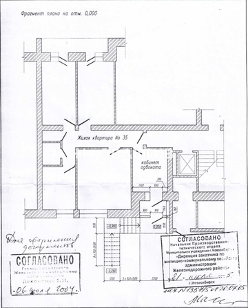 
   Сдам офис, 85 м², Железнодорожная ул, 22

. Фото 1.