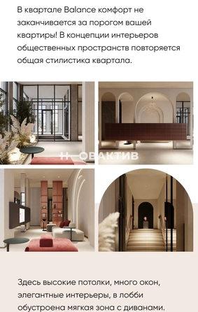 
   Продам студию, 24 м², Ленинградская ул, 340

. Фото 5.