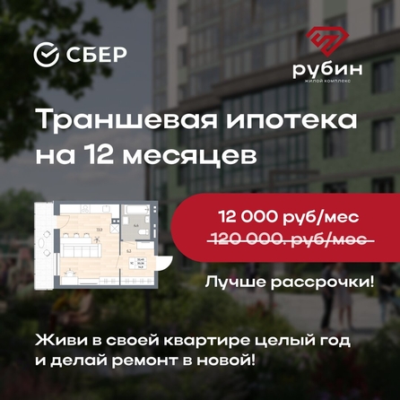 
   Продам студию, 34.84 м², Рубин

. Фото 3.