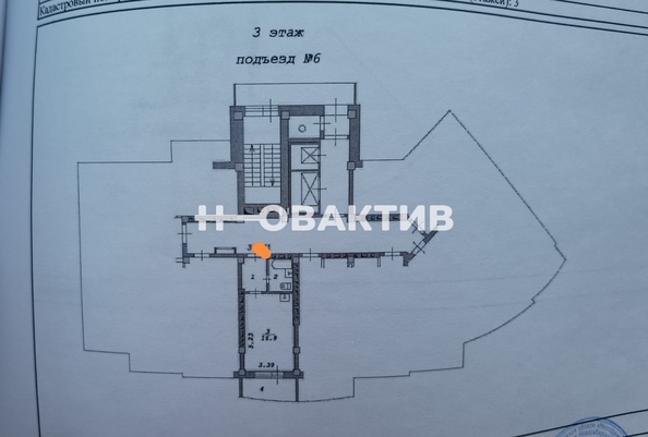 
  Сдам в аренду апартаменты, 23.7 м², Новосибирск

. Фото 9.