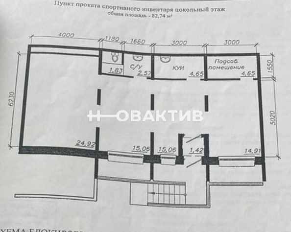 
   Сдам помещение свободного назначения, 83.4 м², 

. Фото 7.