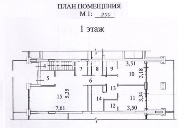 
   Сдам помещение свободного назначения, 82.8 м², 3-й (4 мкр.) кв-л, 2

. Фото 10.