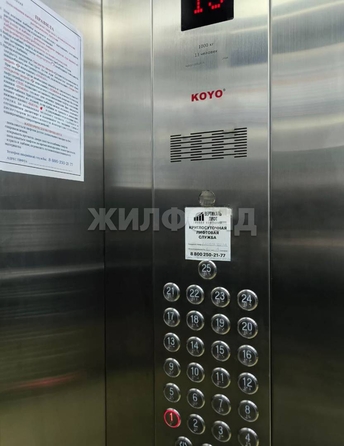 
  Продается 2-комн. квартира 56.7 м². Фото 13.