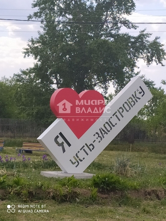
  Продам  участок ИЖС, 15 соток, Усть-Заостровка

. Фото 2.