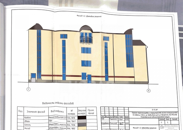 
   Сдам торговое помещение, 1050 м², Шебалдина ул, 40

. Фото 23.