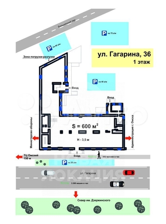 
   Сдам офис, 600 м², Гагарина ул, 36

. Фото 2.