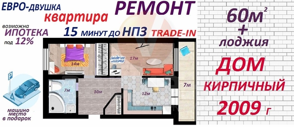 
   Продам 2-комнатную, 60 м², Сергея Тюленина ул, 12

. Фото 8.