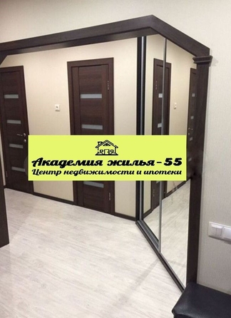 
   Продам 3-комнатную, 73.9 м², Фрезерная ул, 40

. Фото 5.