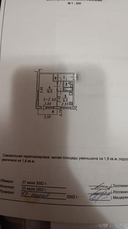 
   Продам 1-комнатную, 30.7 м², 20 Партсъезда ул, 50А

. Фото 8.