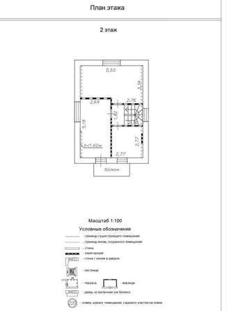 
   Продам дом, 118 м², Усть-Заостровка

. Фото 2.