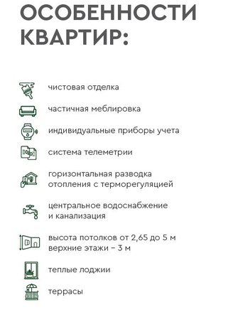 
   Продам 1-комнатную, 30.9 м², Пушкино, дом 2

. Фото 11.