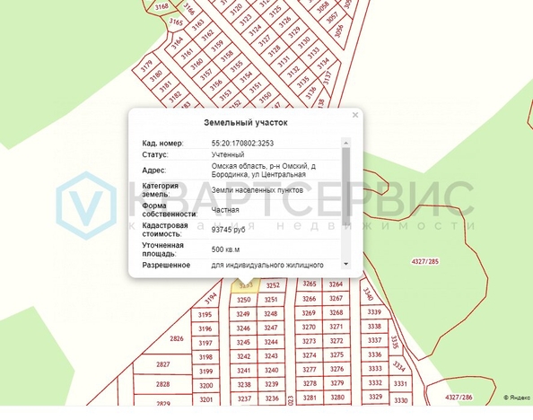 
  Продается земельный участок, 5 соток, деревня Бородинка
. Фото 4.