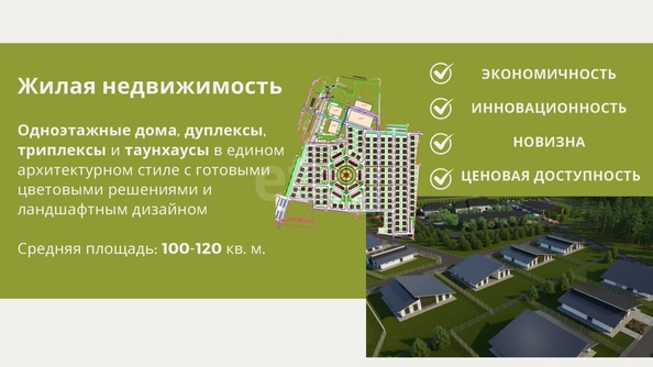 
  Продается дом, 100 м², село Троицкое
. Фото 3.