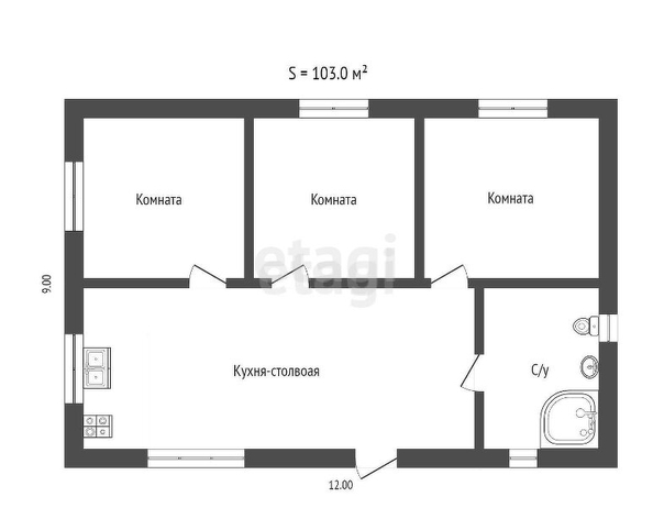 
  Продается дом, 103 м², поселок Магистральный
. Фото 5.