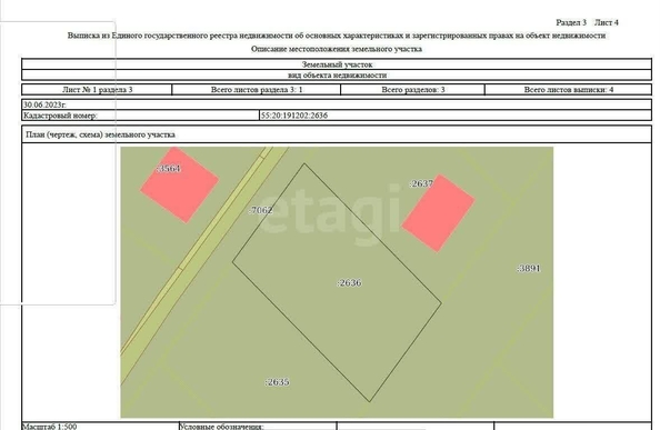 
  Продается земельный участок, 10 соток, деревня Пушкино
. Фото 3.