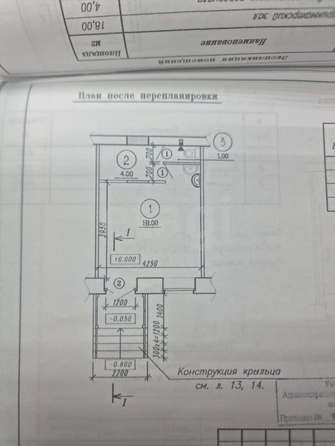 
  Продается универсальное помещение, 23 м², Мира пр-кт, д. 82/1
. Фото 4.