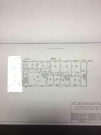 
  Продается универсальное помещение, 700 м², 20 лет РККА ул, д. 300А
. Фото 2.