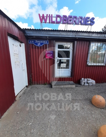 
  Сдается офис, 72.9 м², Дианова ул, д. 1Б
. Фото 15.