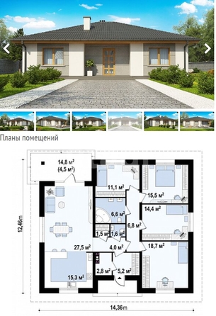 
  Продается дом, 129.7 м², село Азово
. Фото 3.