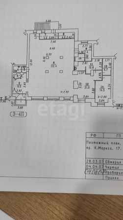 
  Сдается универсальное помещение, 200 м², Карла Маркса пр-кт, д. 17
. Фото 1.