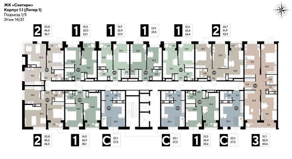 
  Продается 2-комн. квартира, 52.9 м², ЖК Снегири
. Фото 2.