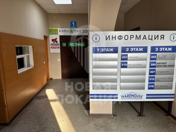 
  Сдается офис 22.4 м². Фото 4.