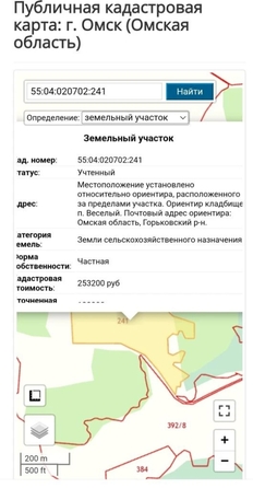 
  Продается земельный участок 12 соток. Фото 2.