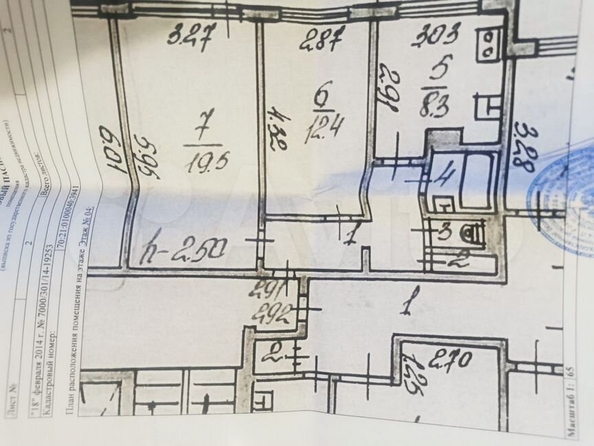 
  Продается 2-комн. квартира, 54 м², Говорова ул, д. 48
. Фото 1.