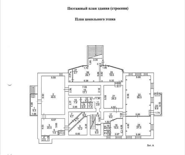 
   Сдам помещение свободного назначения, 1314.5 м², Загорная ул, 74а

. Фото 3.