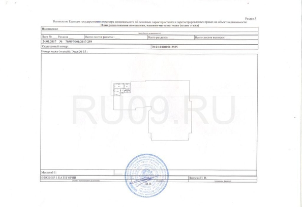 
  Продается 2-комн. квартира, 75 м², ЖК На Большой Подгорной, блок-секция 1,2
. Фото 21.