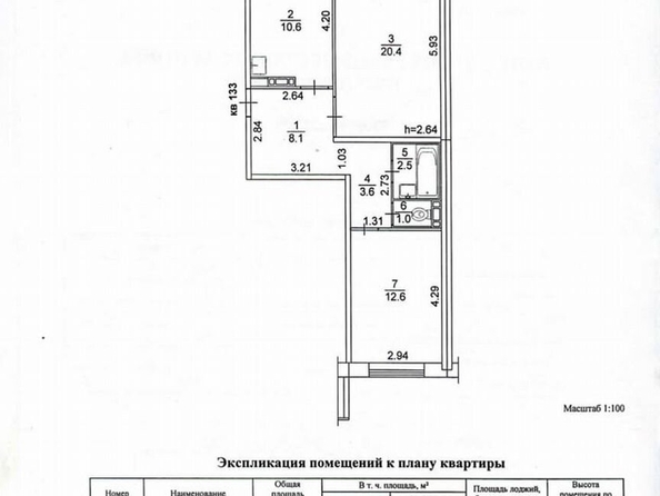 
  Продается 2-комн. квартира, 58.8 м², Ленская ул, д. 51
. Фото 1.
