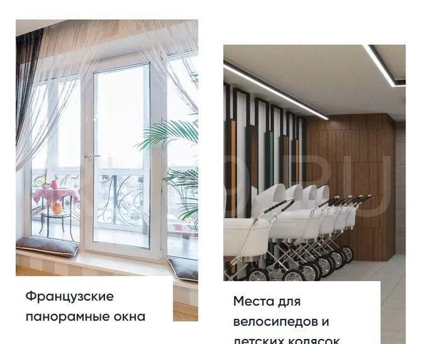
  Продается 1-комн. квартира, 33.2 м², ЖК Гравитация
. Фото 2.