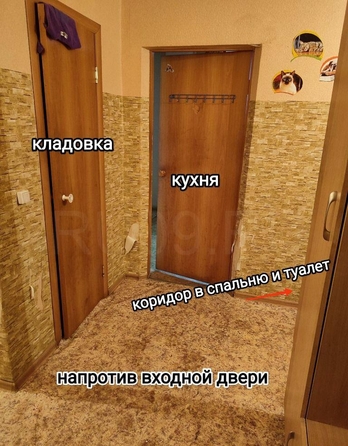 
   Продам 2-комнатную, 80.6 м², Профсоюзная ул, 7

. Фото 3.