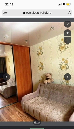 
  Продается 2-комн. квартира, 46 м², Суворова ул, д. 13/1
. Фото 7.
