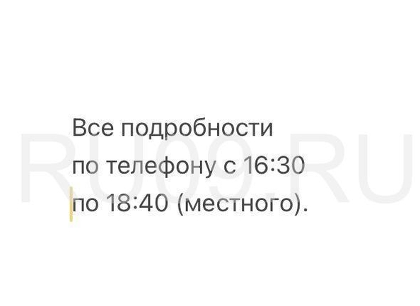 
  Продается 2-комн. квартира, 44 м², Федора Лыткина ул, д. 12/2
. Фото 2.