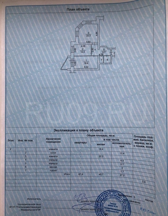 
   Продам 2-комнатную, 72.7 м², Красноармейская ул, 148

. Фото 2.