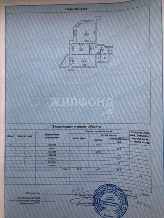 
   Продам 2-комнатную, 72.7 м², Красноармейская ул, 148

. Фото 8.