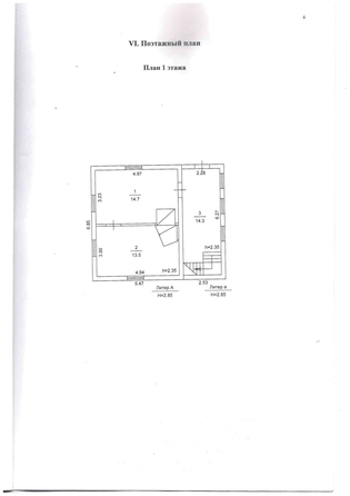 
   Продам коттедж, 78.5 м², Томск

. Фото 12.