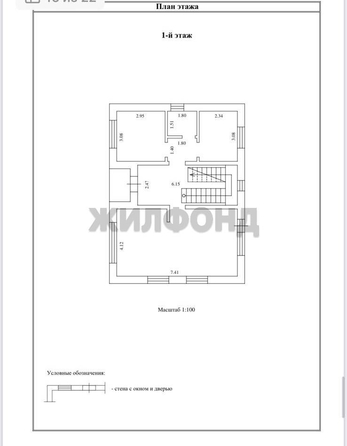 
   Продам дом, 138.8 м², Кайдаловка

. Фото 12.