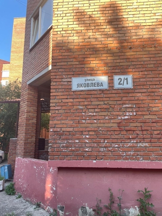 
  Продается 2-комн. квартира, 51.5 м², Яковлева ул, д. 2/1
. Фото 2.