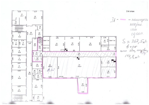 
  Сдается производственное помещение, 367.5 м², Мокрушина ул
. Фото 14.