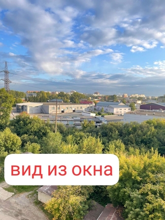 
  Продается 2-комн. квартира, 55 м², Междугородная ул, д. 20
. Фото 9.