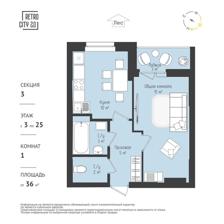 
  Продается 1-комн. квартира, 36.84 м², ЖК RETROcity 2.0
. Фото 1.
