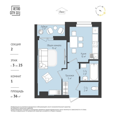 
  Продается 1-комн. квартира, 36.47 м², ЖК RETROcity 2.0
. Фото 1.