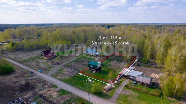 
  Продается дом, 114.6 м², деревня Кудринский Участок
. Фото 1.