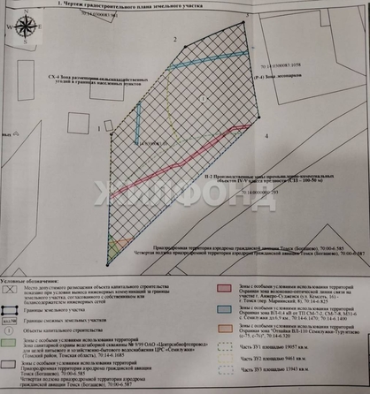 
  Продается земельный участок, 424.61 сотки, село Семилужки
. Фото 2.