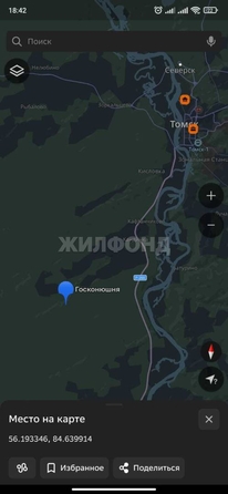 
  Продается земельный участок, 408 соток, деревня Госконюшня
. Фото 1.