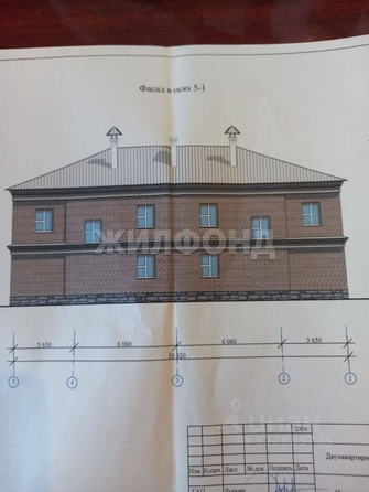 
  Продается дом, 248.8 м², деревня Кисловка
. Фото 8.