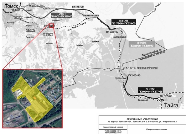 
  Продается производственное помещение, 8000 м², Энергетиков мкр
. Фото 2.